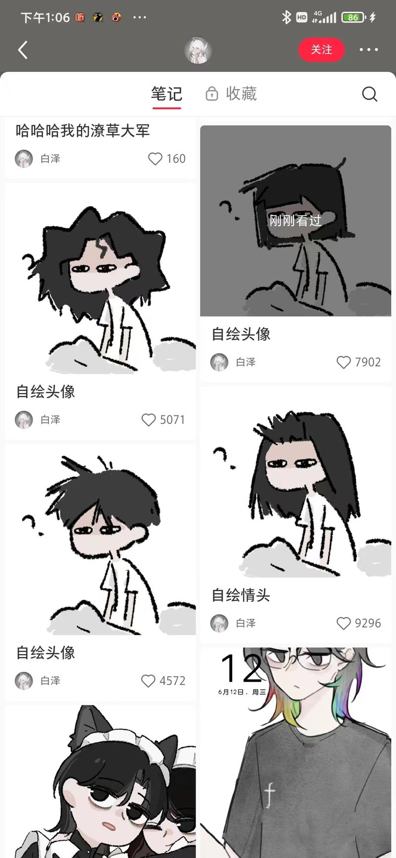 刷小红书刷到一个画风独特…#情报-搞钱线报📢论坛-网创交流-优创圈